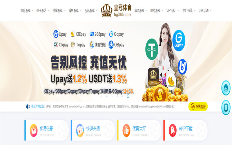 天博体育|官网注册登录体育的规则与条款讲解 – 新手须知