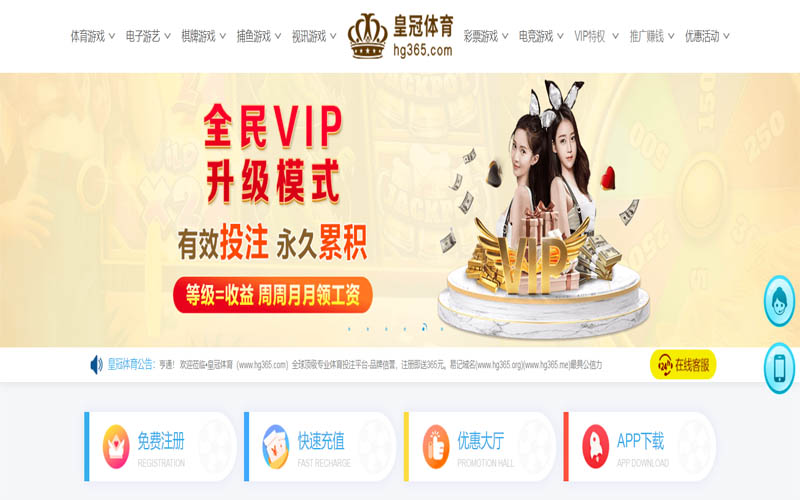 天博体育|官网注册登录体育App下载 – 线上最佳足球买球APP