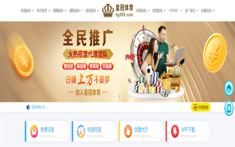 天博体育|官网注册登录体育注册账户和游戏下注使用权